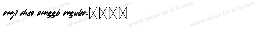 reeji chao zenggb regular字体转换